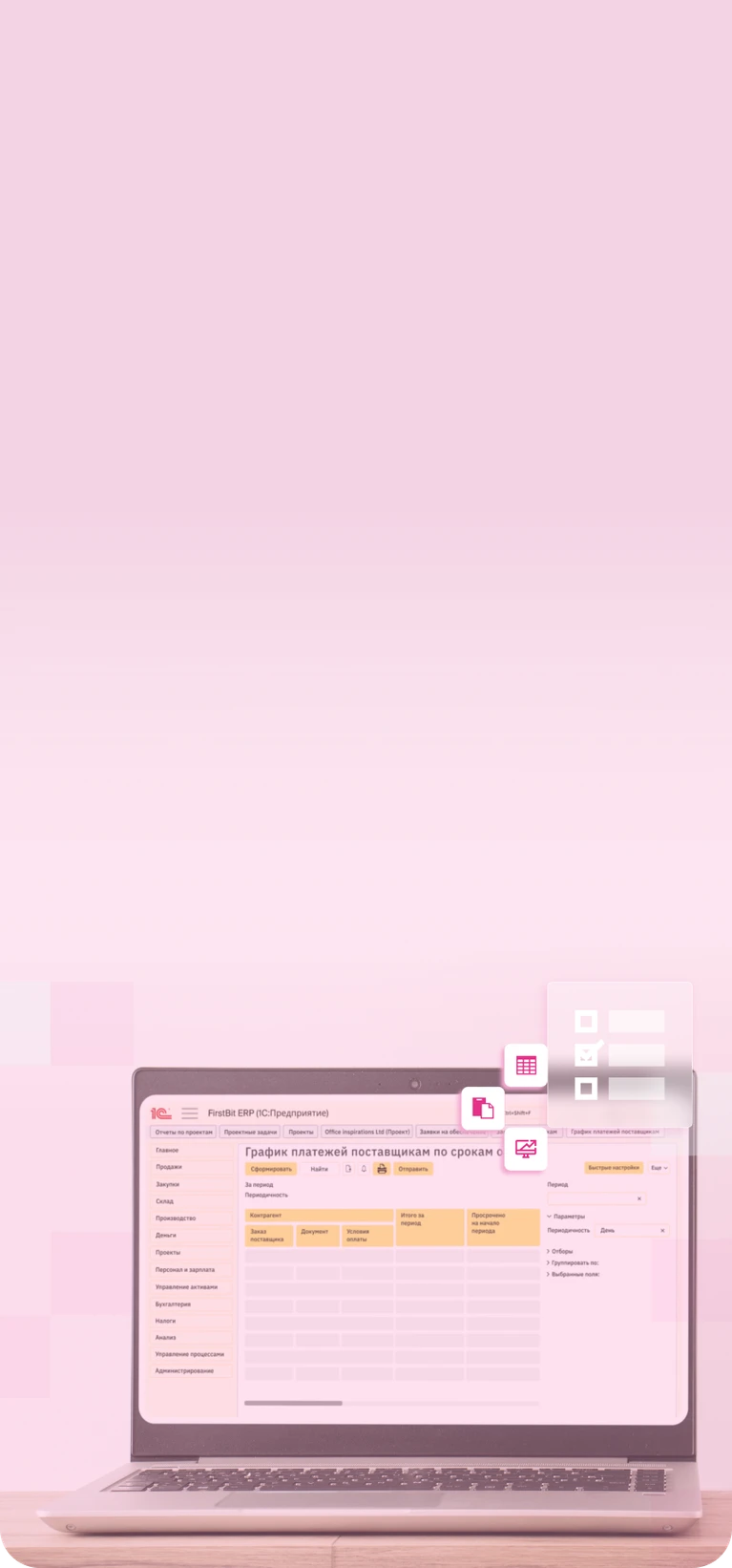 Bg-image
